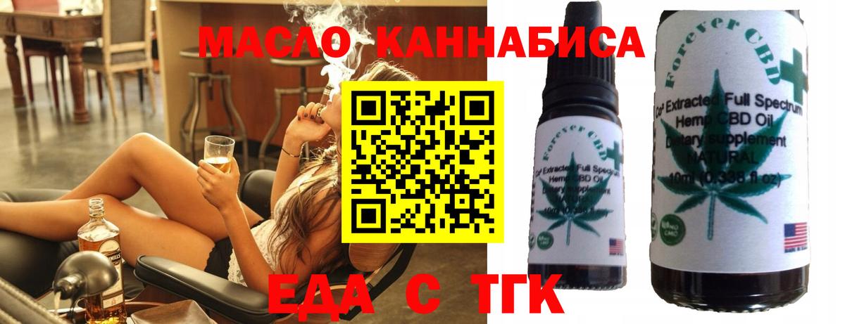 Canna-Cookies конопля Камышлов