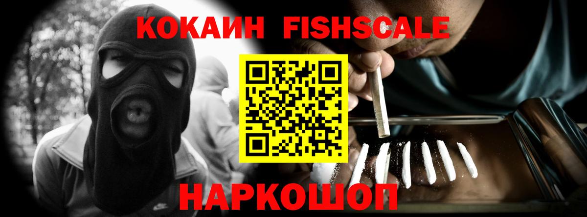 Cocaine  КОКАИН 97%  дарнет шоп  КОКАИН Эквадор  Камышлов  Вход с VPN 
