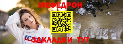 метадон Кандалакша