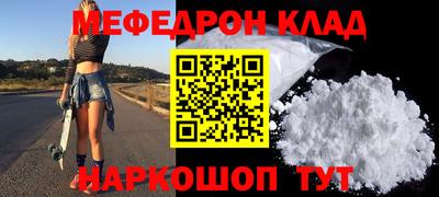 метадон Кандалакша