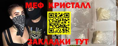 метадон Кандалакша