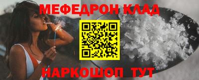 метадон Кандалакша