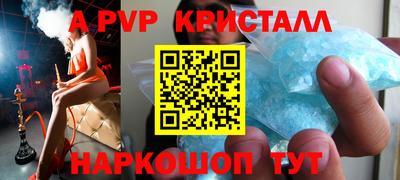 винт Канаш