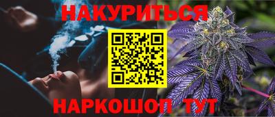 винт Канаш
