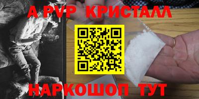 винт Канаш