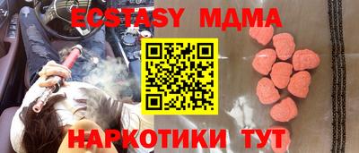 МДПВ Камышлов