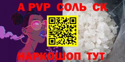 винт Канаш