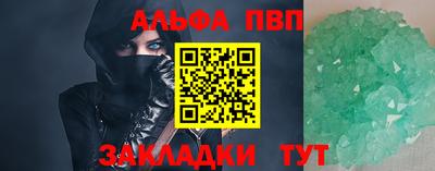 метадон Кандалакша