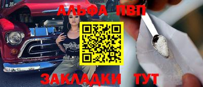 винт Канаш