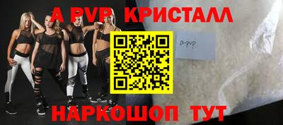 винт Канаш