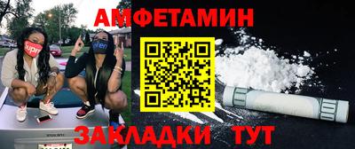 винт Канаш