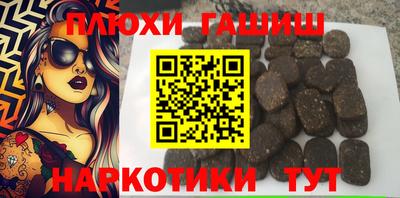 винт Канаш