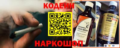 винт Канаш