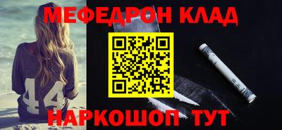 метадон Кандалакша