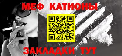 винт Канаш