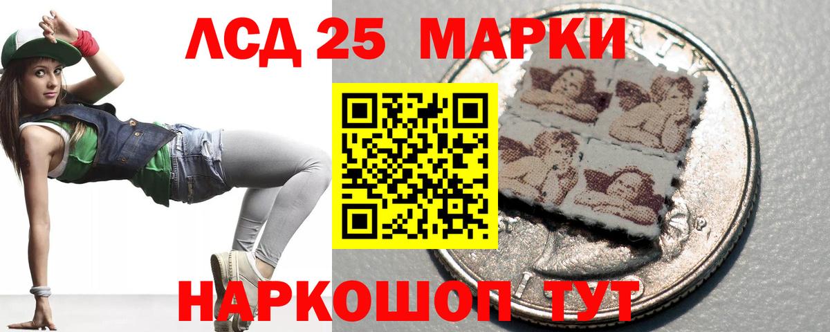 ЛСД экстази ecstasy Камышлов