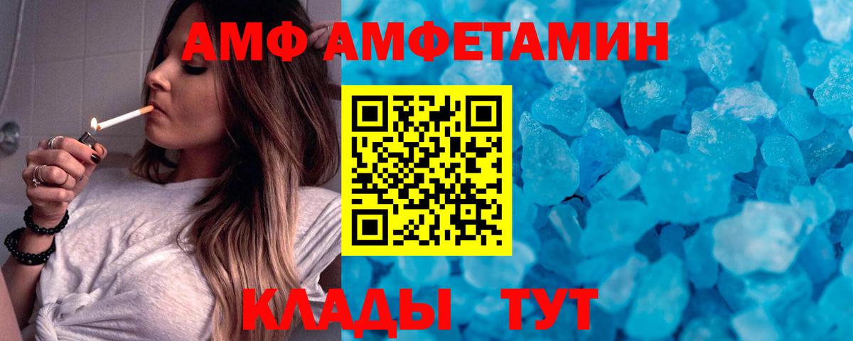 МЕТАМФЕТАМИН кристалл  МЕТАМФЕТАМИН кристалл  Вход с VPN  Камышлов 