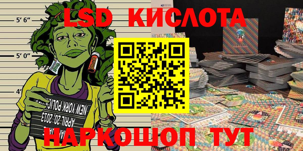 Марки 25I-NBOMe 1,8мг  Марки 25I-NBOMe  Марки 25I-NBOMe 1,8мг  Камышлов  Вход с VPN 