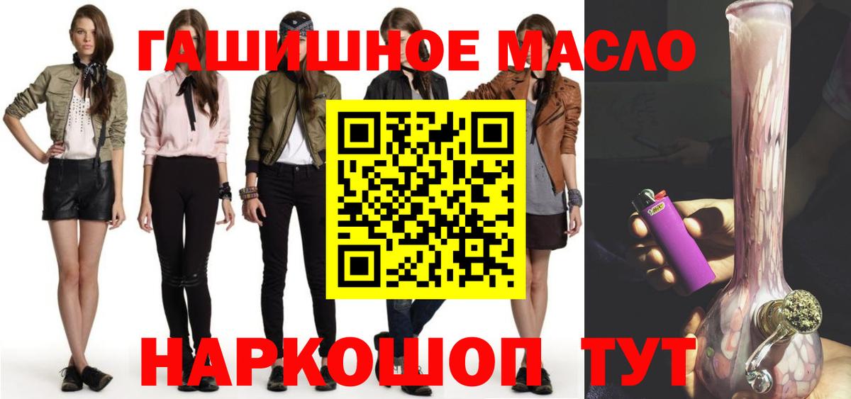 Дистиллят ТГК вейп с тгк  Дистиллят ТГК концентрат  Вход с VPN  Камышлов 