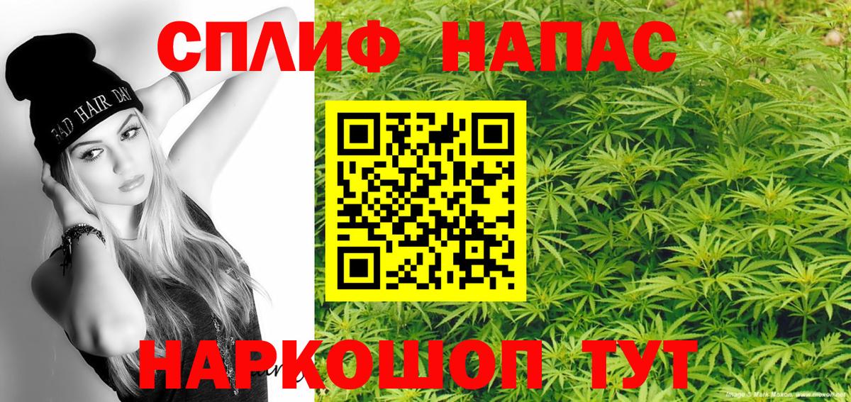 Каннабис THC 21%  Вход с VPN  Камышлов  Конопля VHQ  Бошки Шишки THC 21% 
